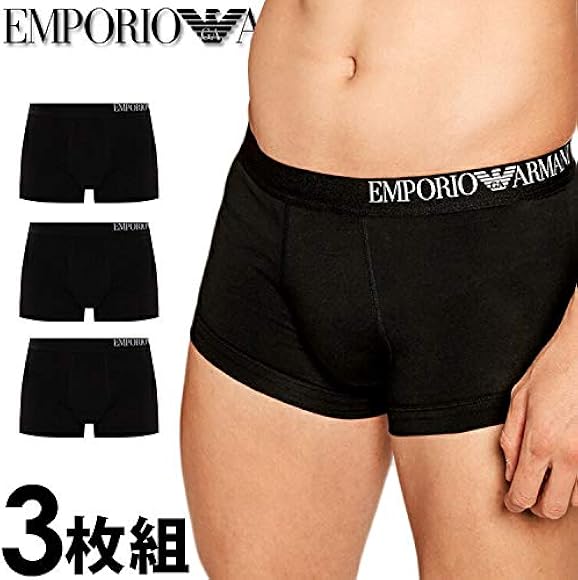 Amazon | [エンポリオアルマーニ] メンズ コットン ボクサーパンツ 3枚